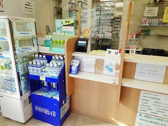 かなめ薬局　内観