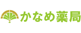 かなめ薬局 天理市丹波市町 天理駅 薬局